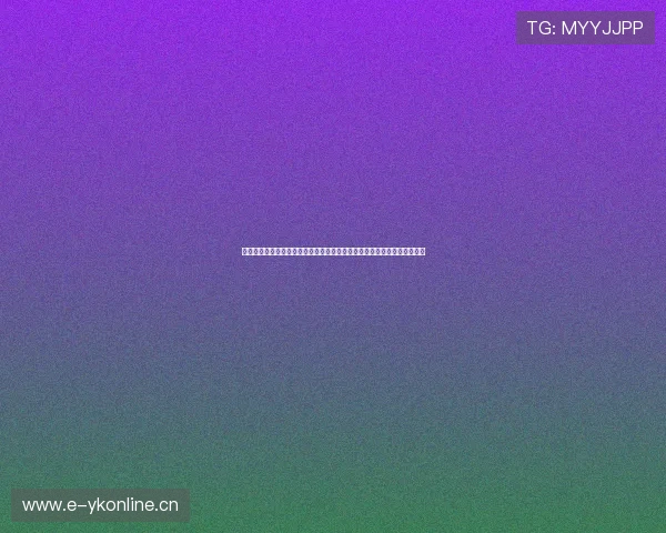 广州飞星体育用品有限公司引领运动装备创新发展打造行业品质标杆新未来